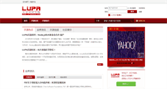 Desktop Screenshot of lupaworld.com